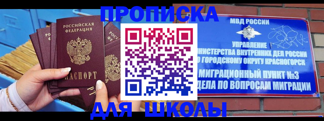 временная регистрация адрес в Моршанске